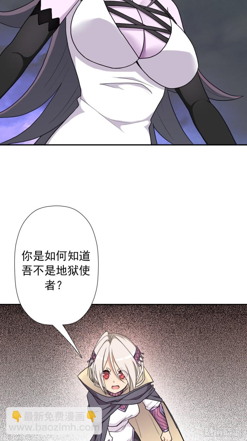 （第二季）不再懦弱的牛鬼-第173话
