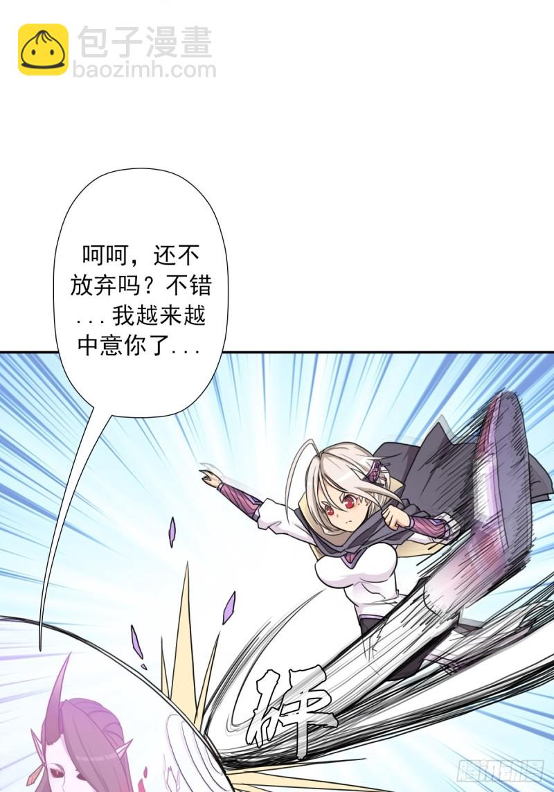 （第二季）不再懦弱的牛鬼-第173话