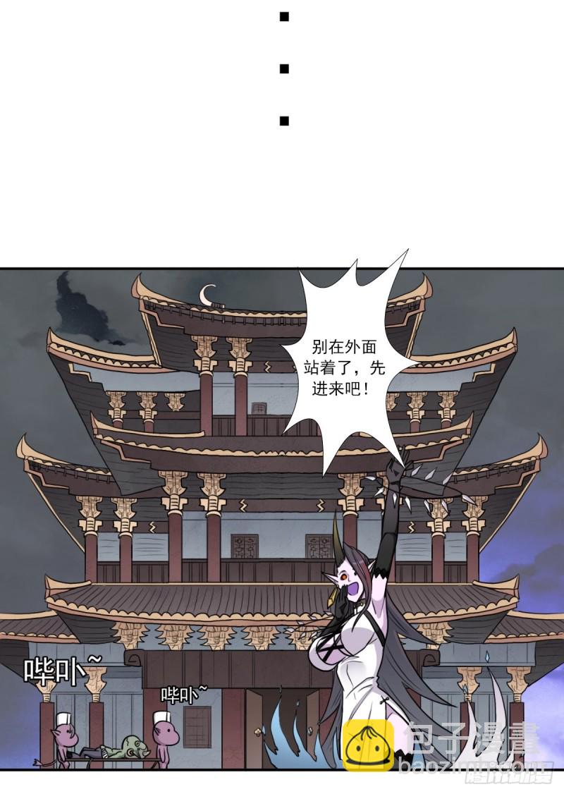 （第二季）又30年之约-第175话