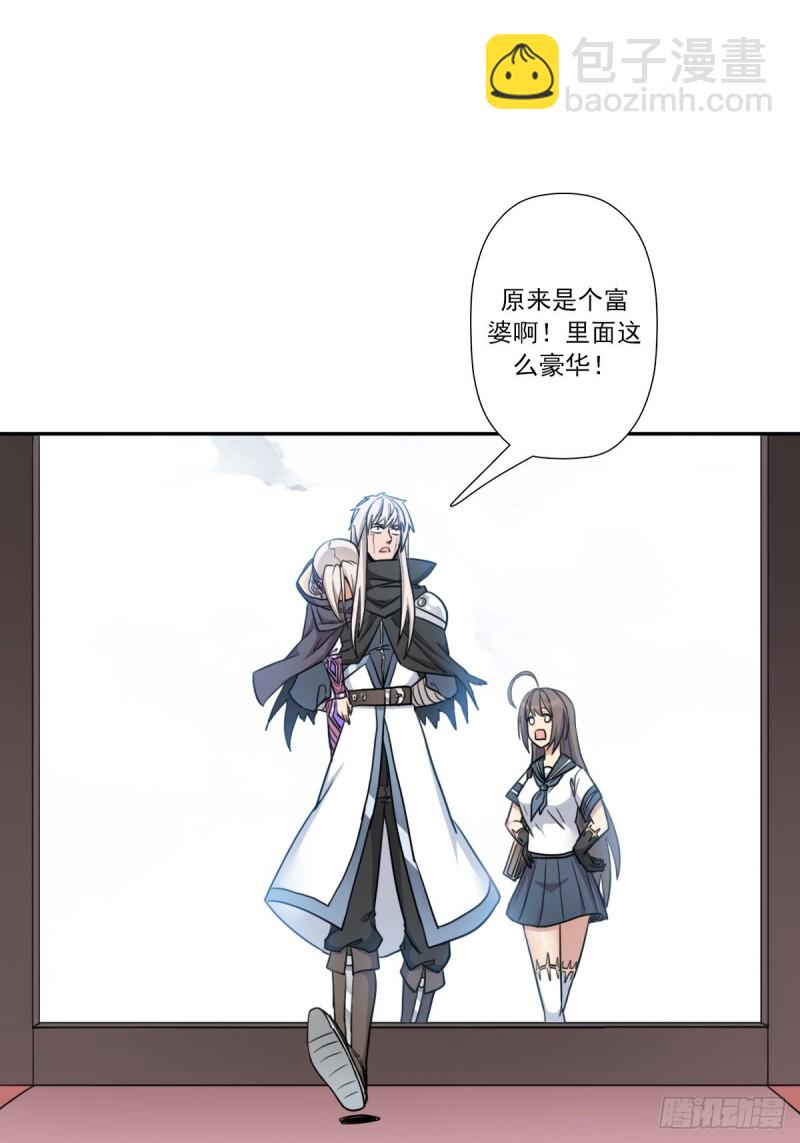 （第二季）又30年之约-第175话