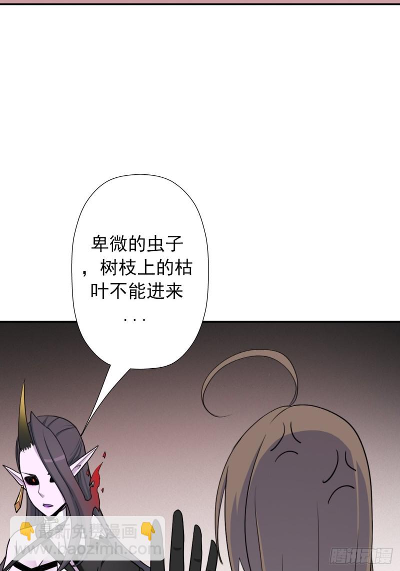 （第二季）又30年之约-第175话