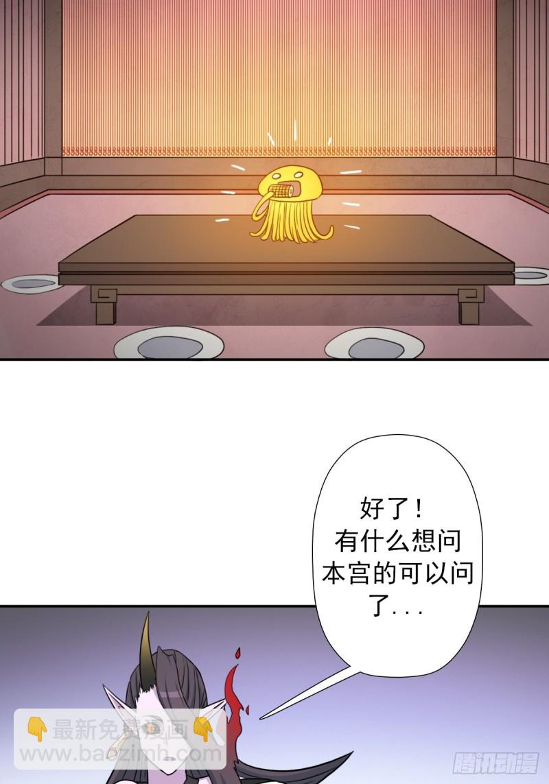 （第二季）又30年之约-第175话