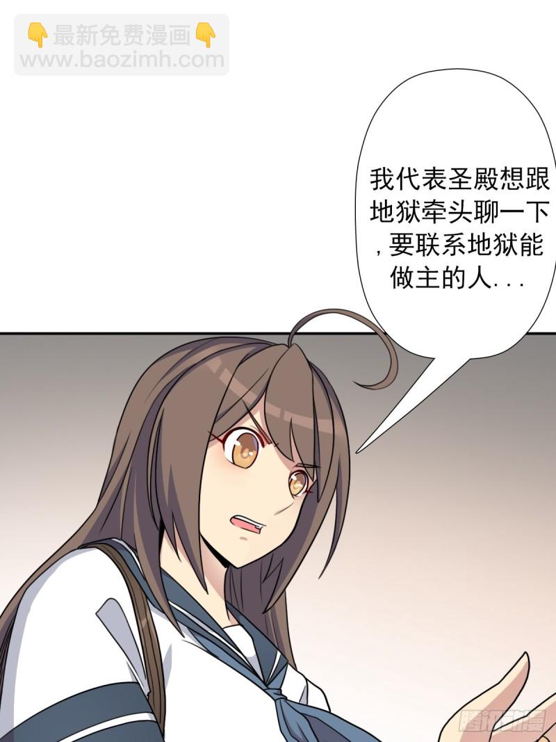 （第二季）又30年之约-第175话