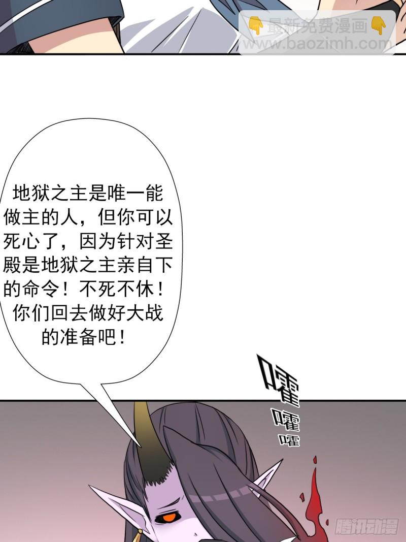 （第二季）又30年之约-第175话