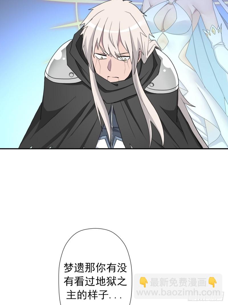 （第二季）又30年之约-第175话