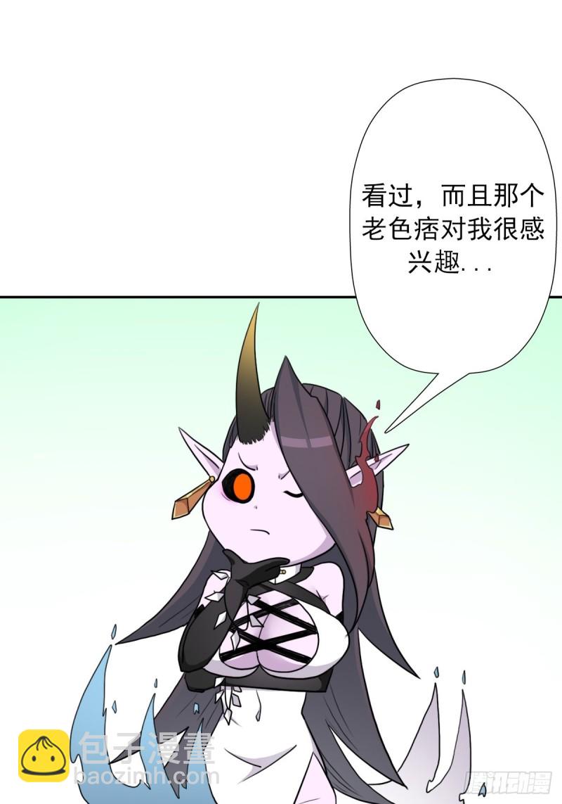 （第二季）又30年之约-第175话