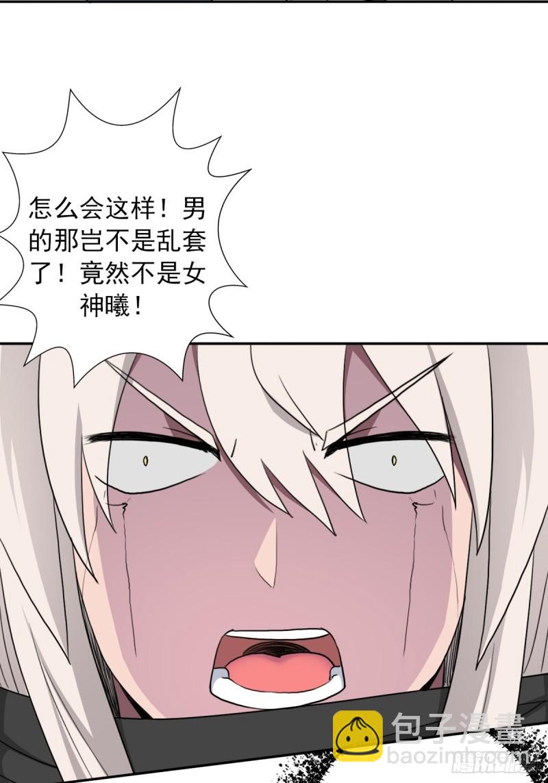 （第二季）又30年之约-第175话