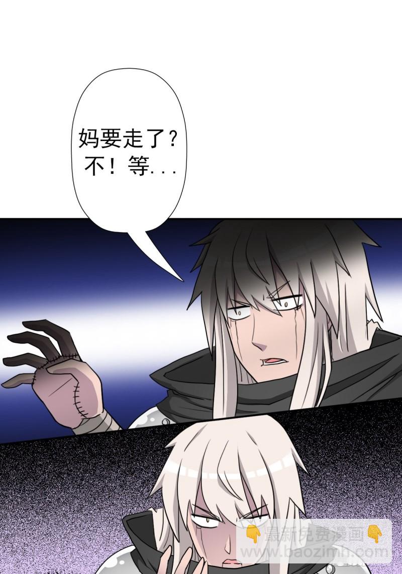 （第二季）又30年之约-第175话