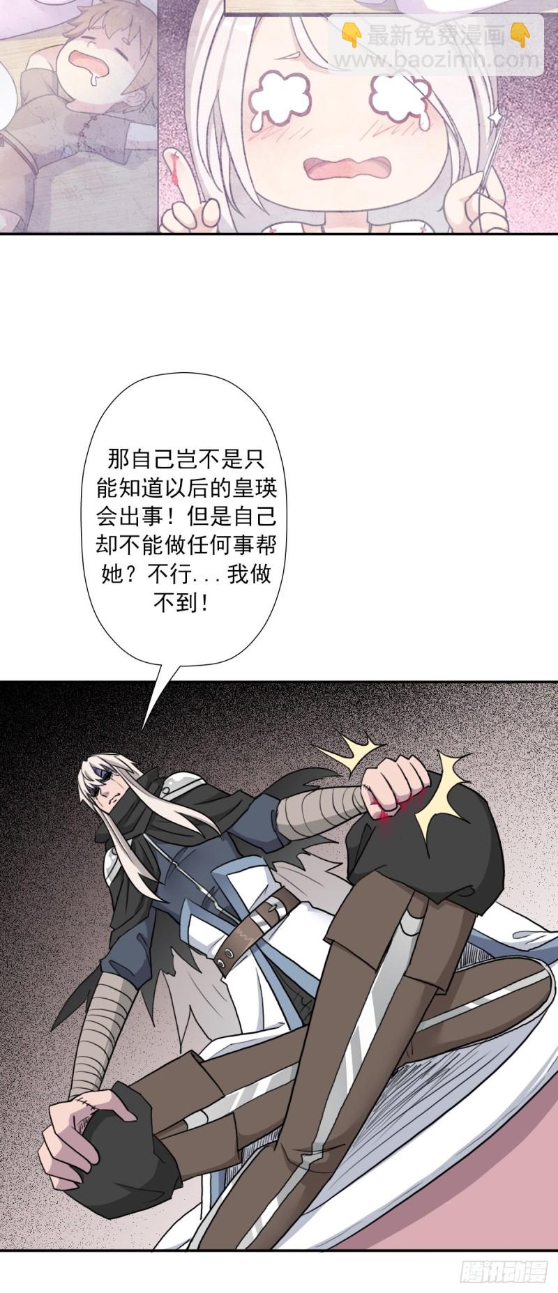 （第二季）又30年之约-第175话