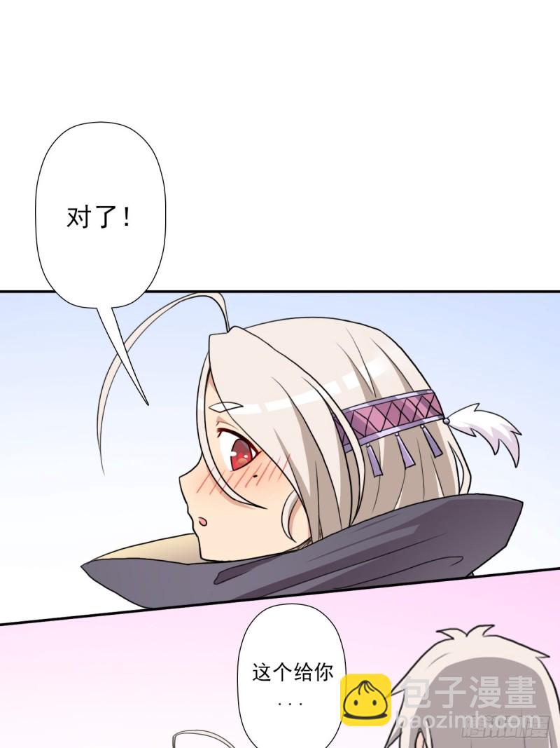 （第二季）又30年之约-第175话