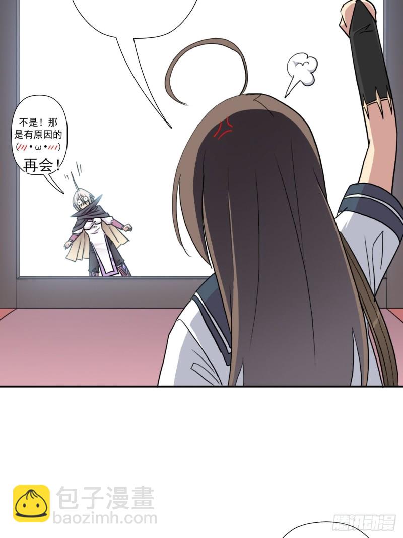 （第二季）又30年之约-第175话
