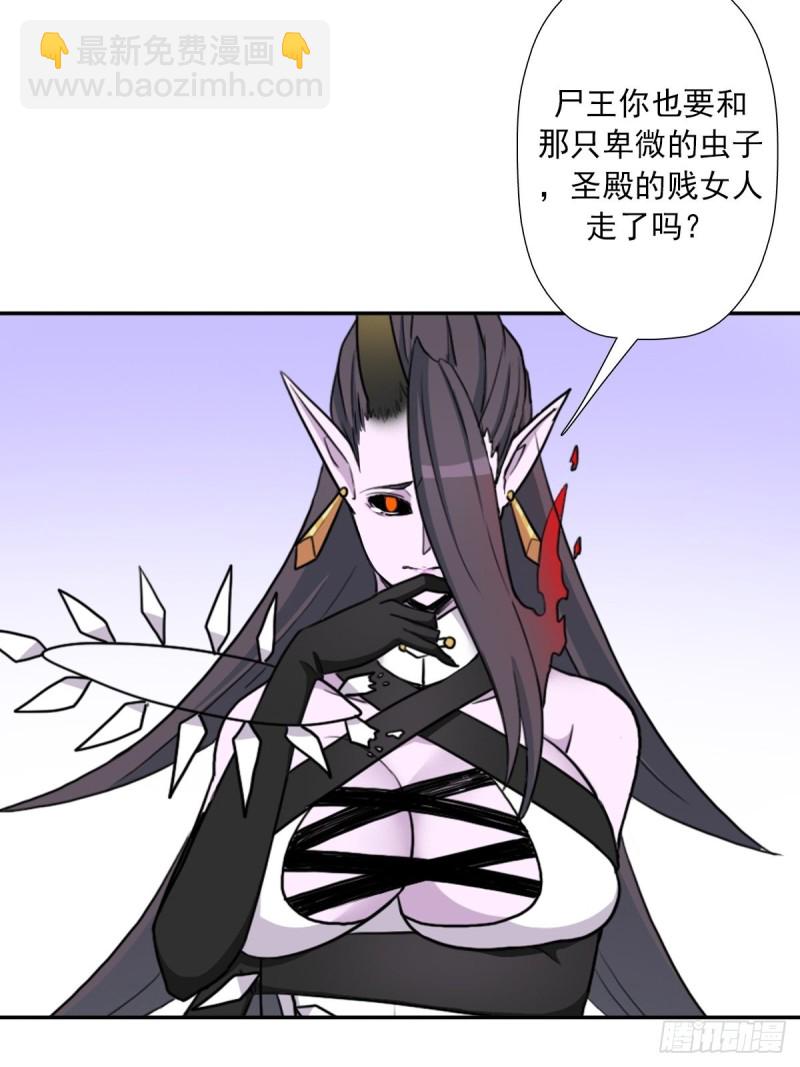 （第二季）又30年之约-第175话