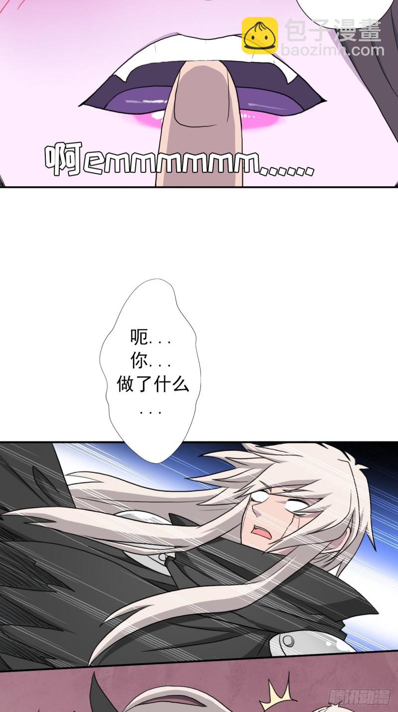 （第二季）又30年之约-第175话