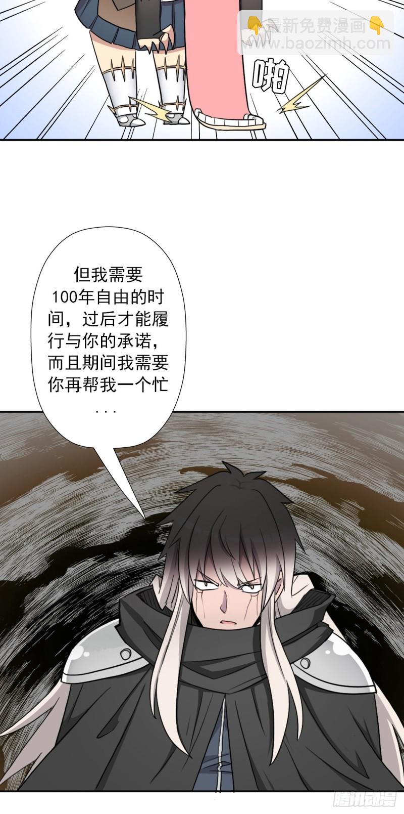 （第二季）又30年之约-第175话