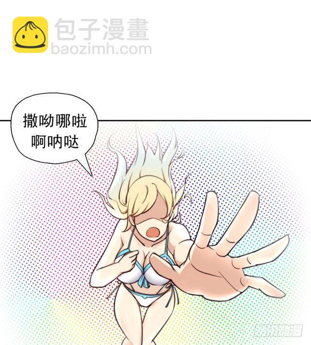 再见了，我的青春！-第19话