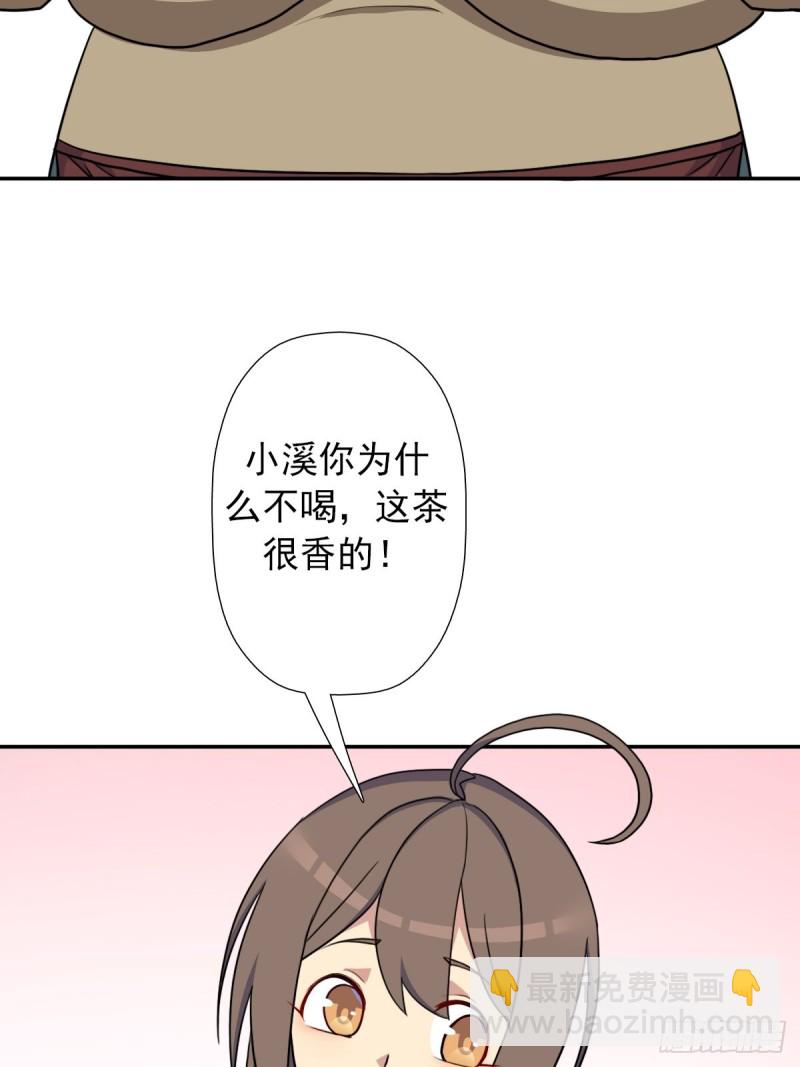 （第二季）奇怪的村子-第177话