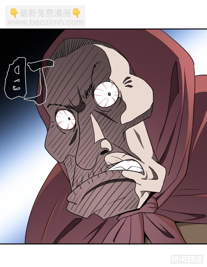 （第二季）奇怪的村子-第177话