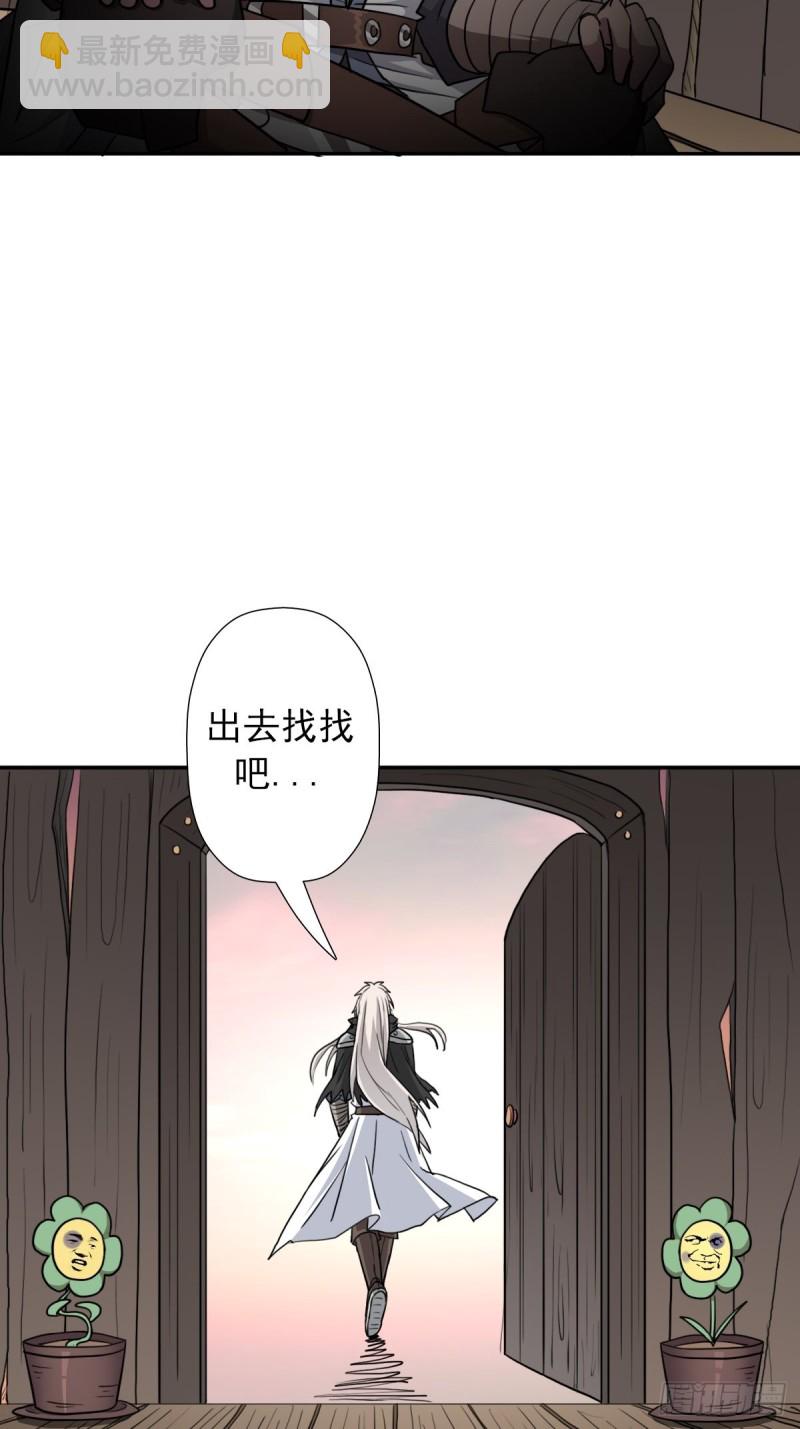 （第二季）奇怪的村子-第177话