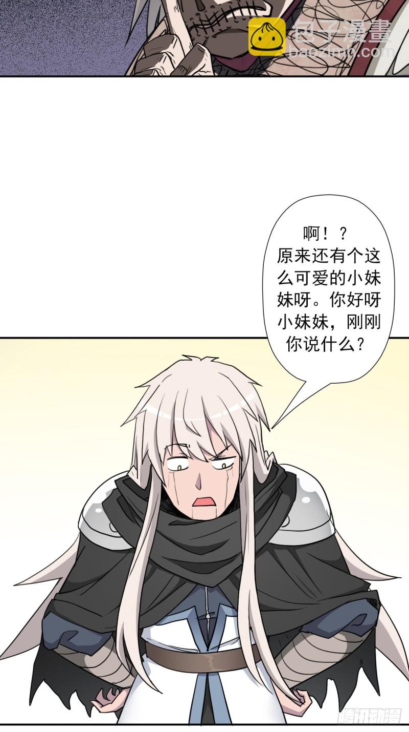 （第二季）奇怪的村子-第177话