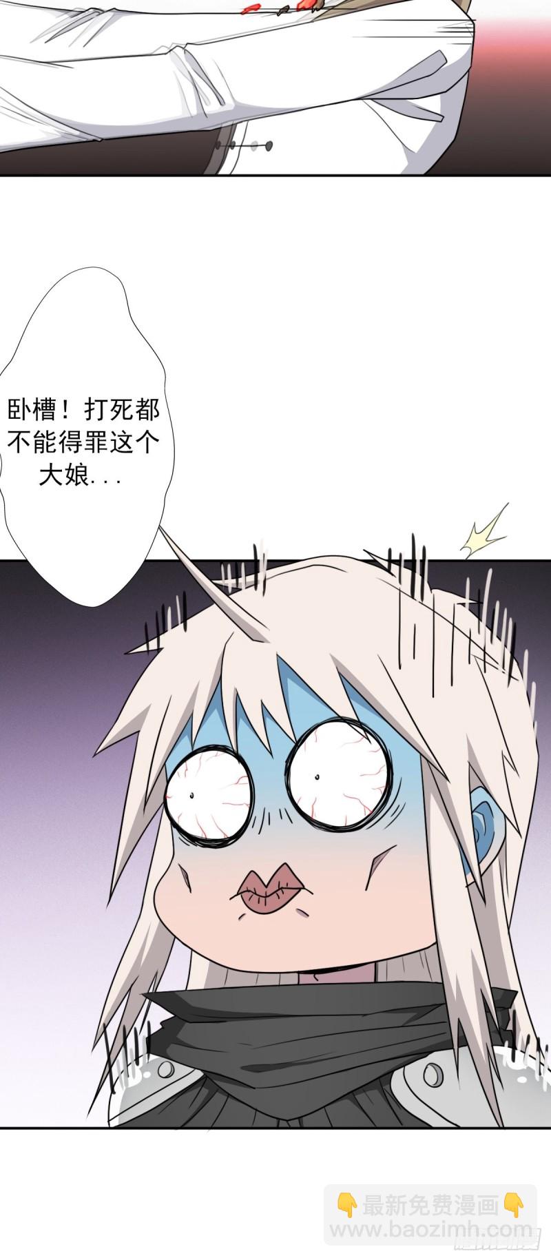 （第二季）奇怪的村子-第177话