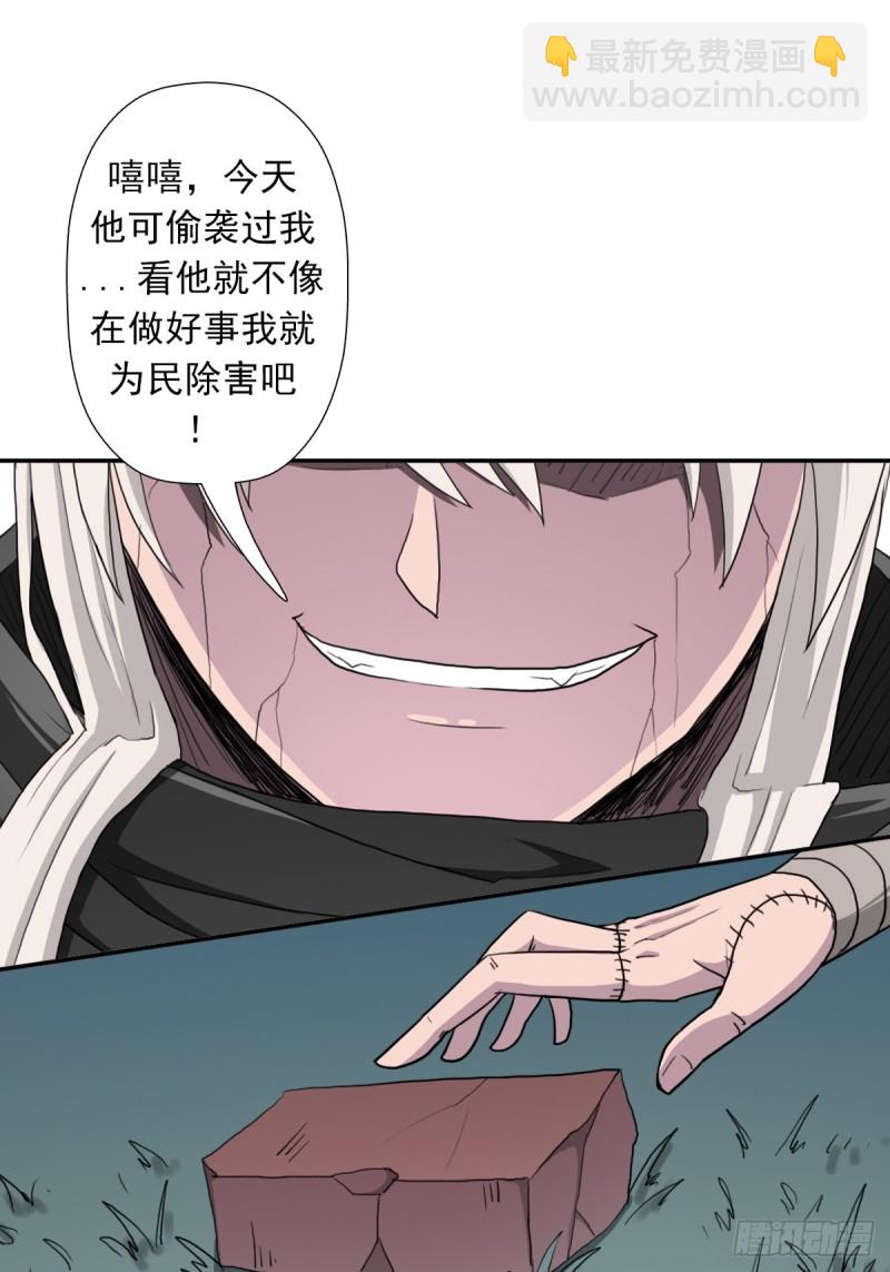 （第二季）神降-第179话