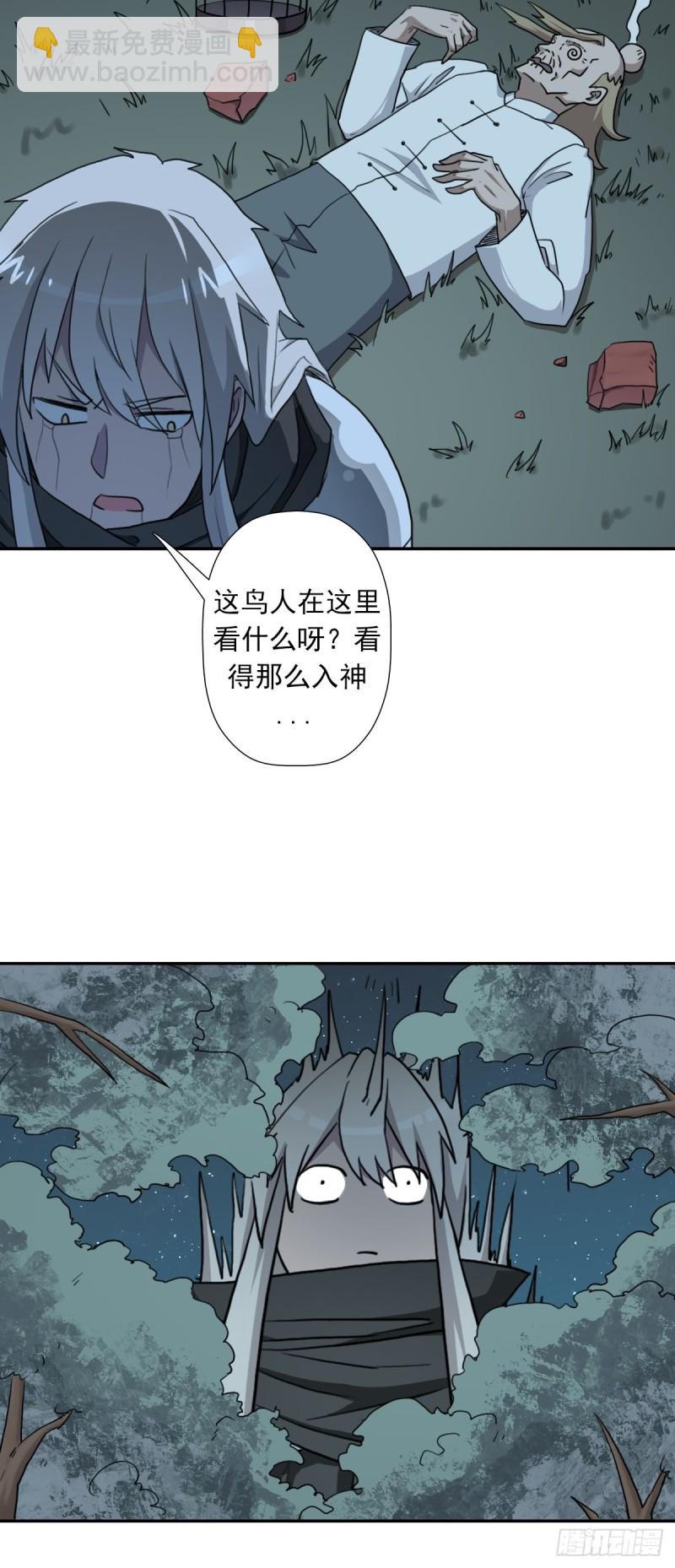 （第二季）神降-第179话
