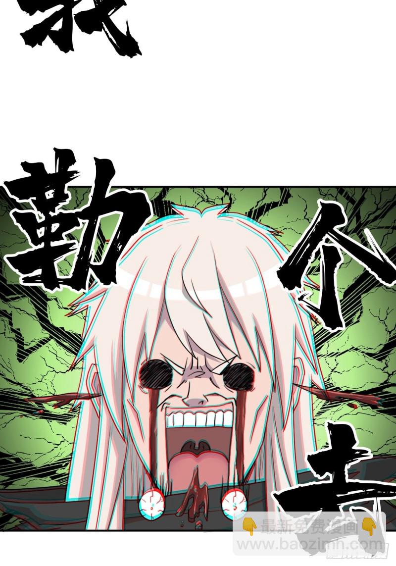 （第二季）神降-第179话