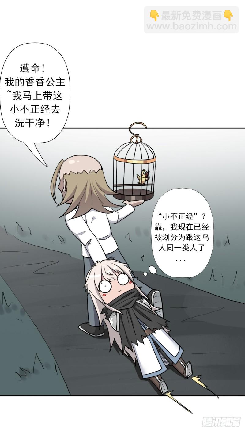 （第二季）神降-第179话
