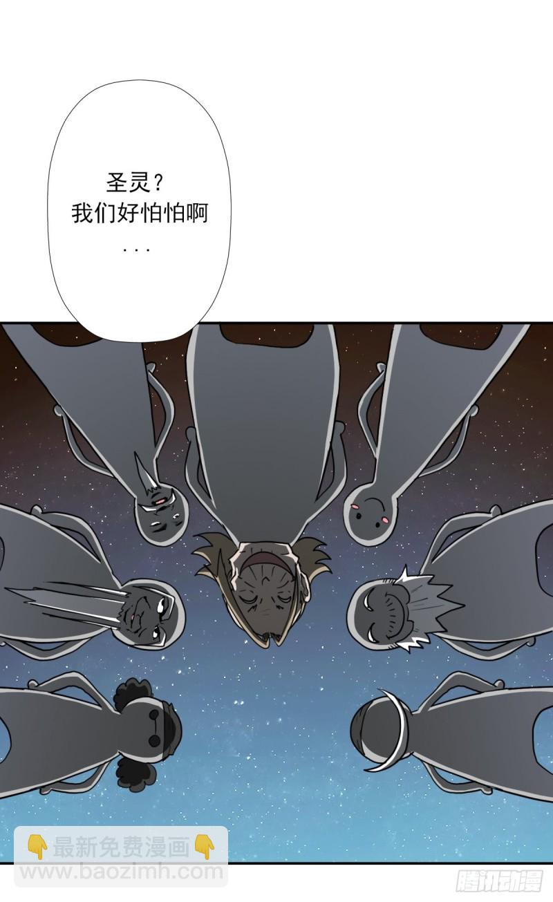 （第二季）神降-第179话