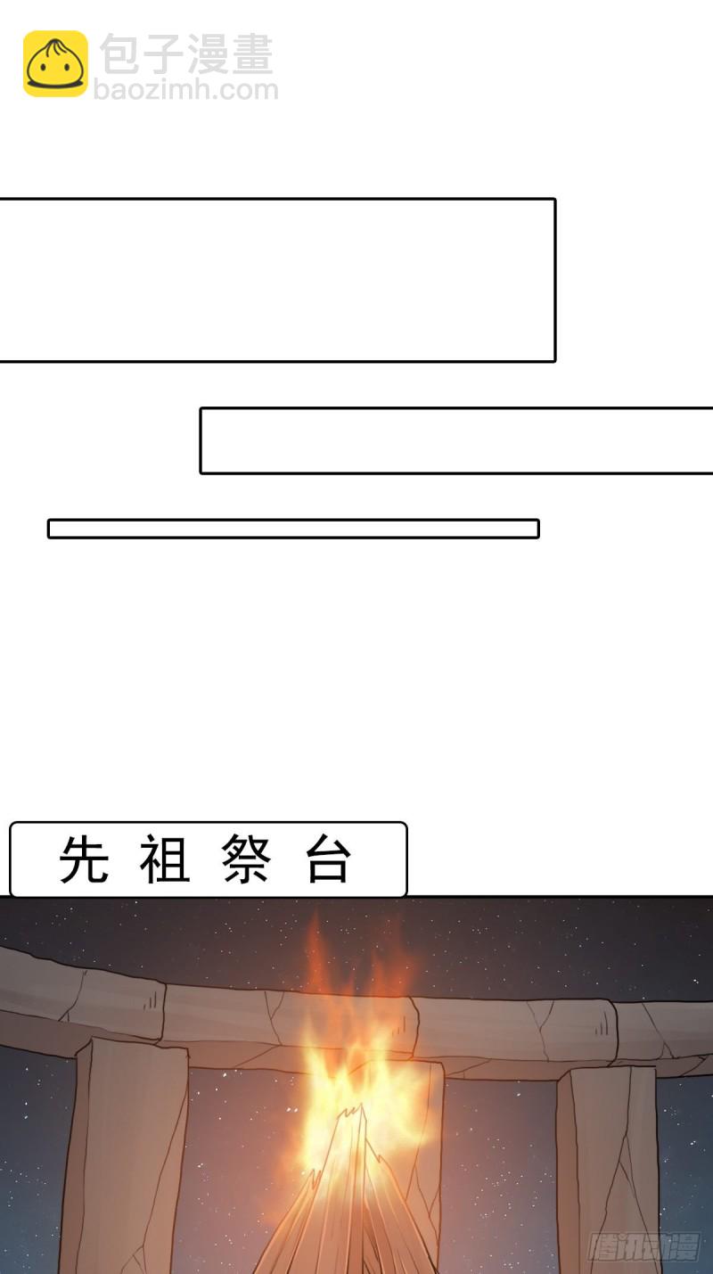 （第二季）神降-第179话