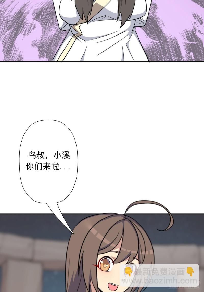 （第二季）神降-第179话