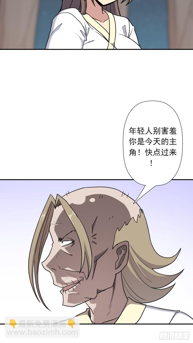 （第二季）神降-第179话