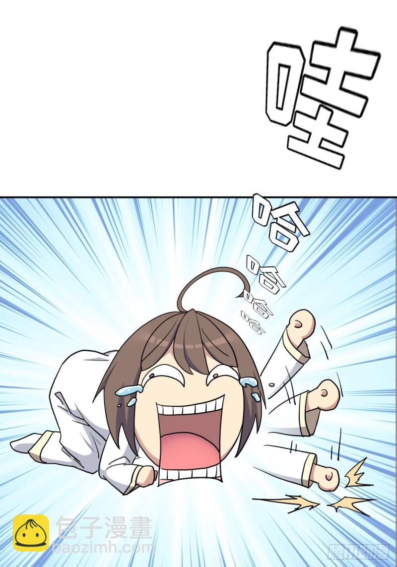 （第二季）神降-第179话