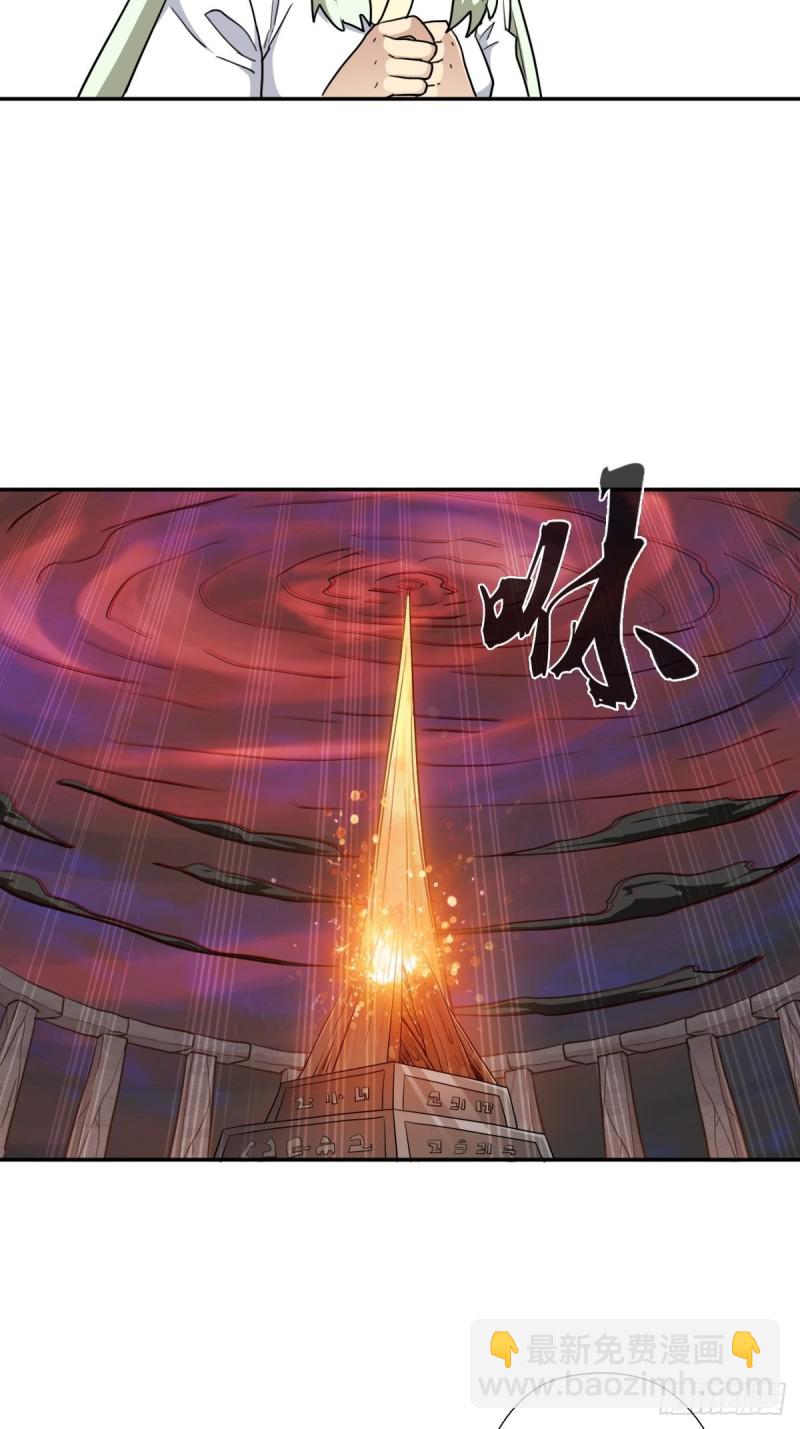 （第二季）神降-第179话
