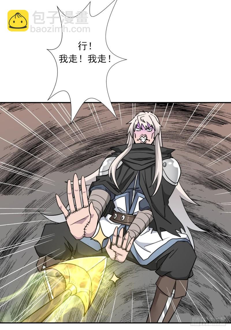 （第二季）神降-第179话