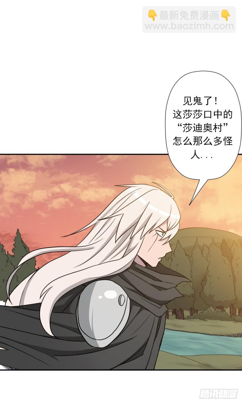 （第二季）神降-第179话