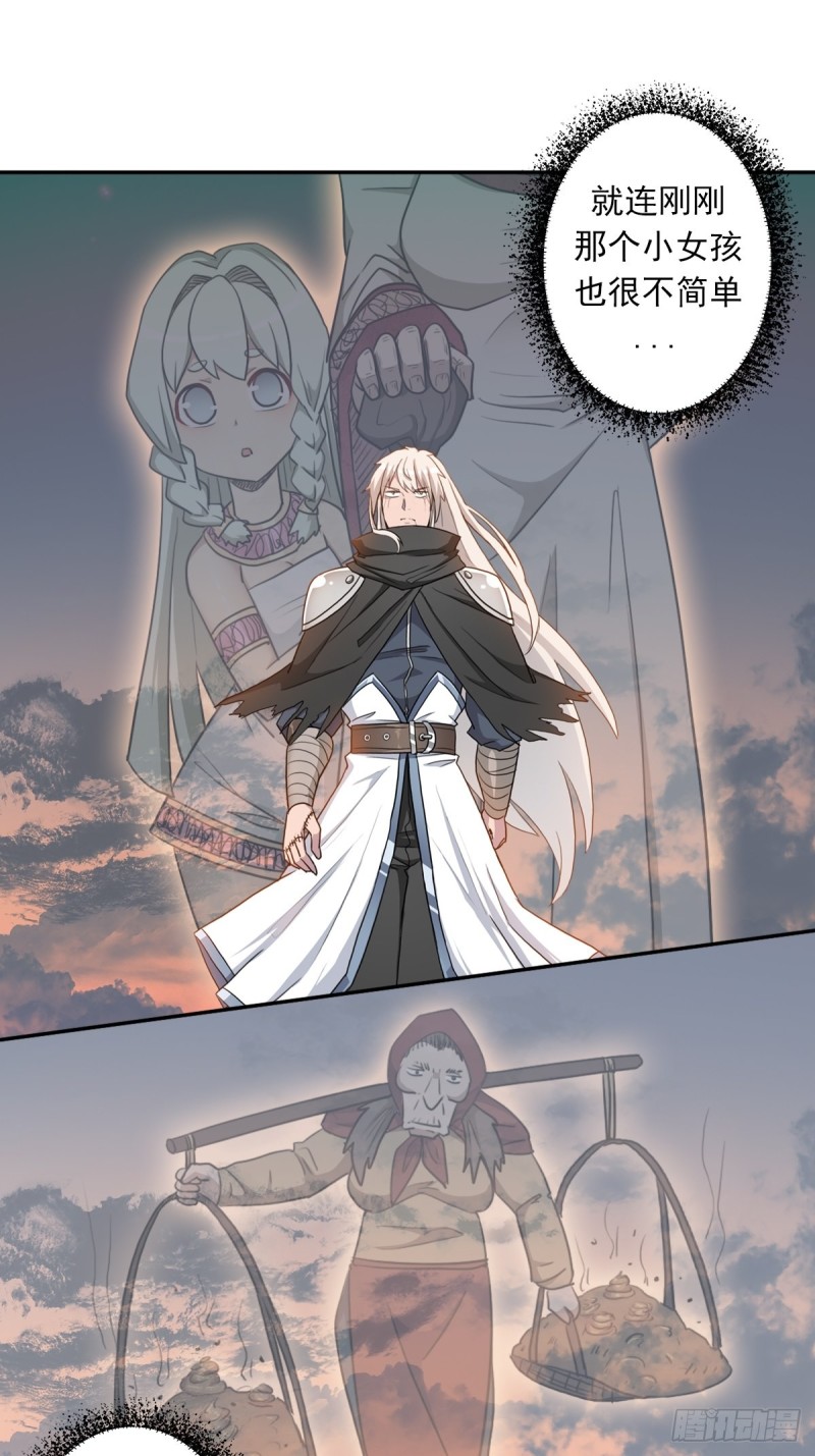 （第二季）神降-第179话