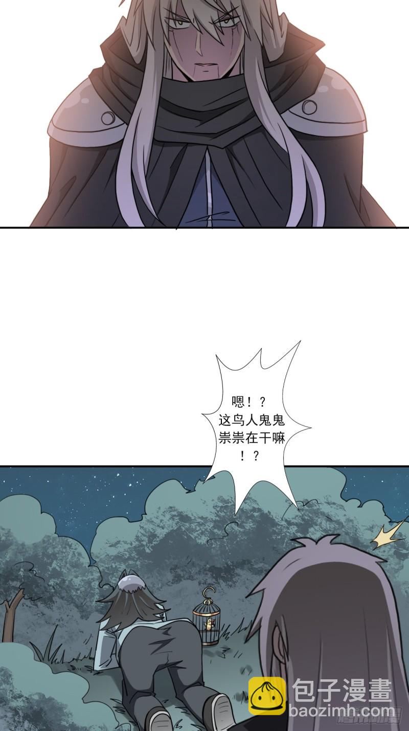（第二季）神降-第179话
