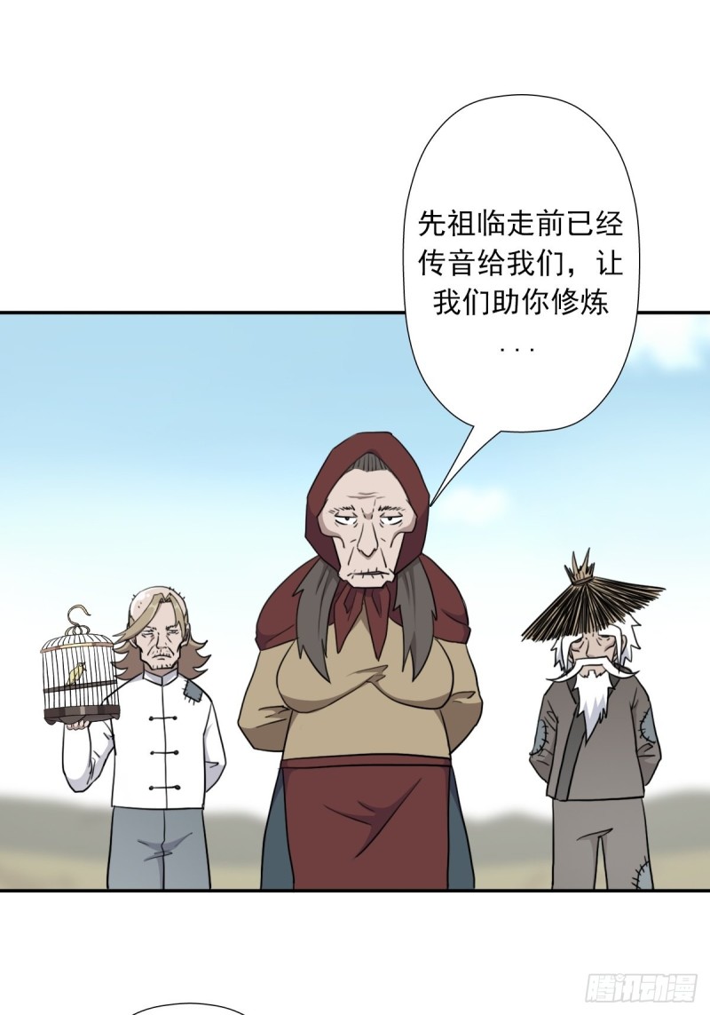 （第二季）时光飞逝-第183话