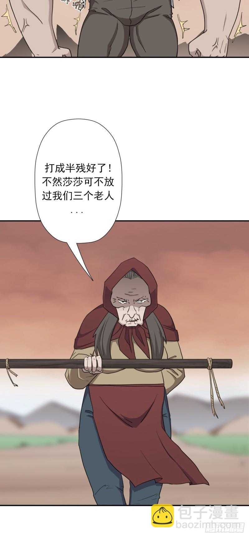 （第二季）时光飞逝-第183话