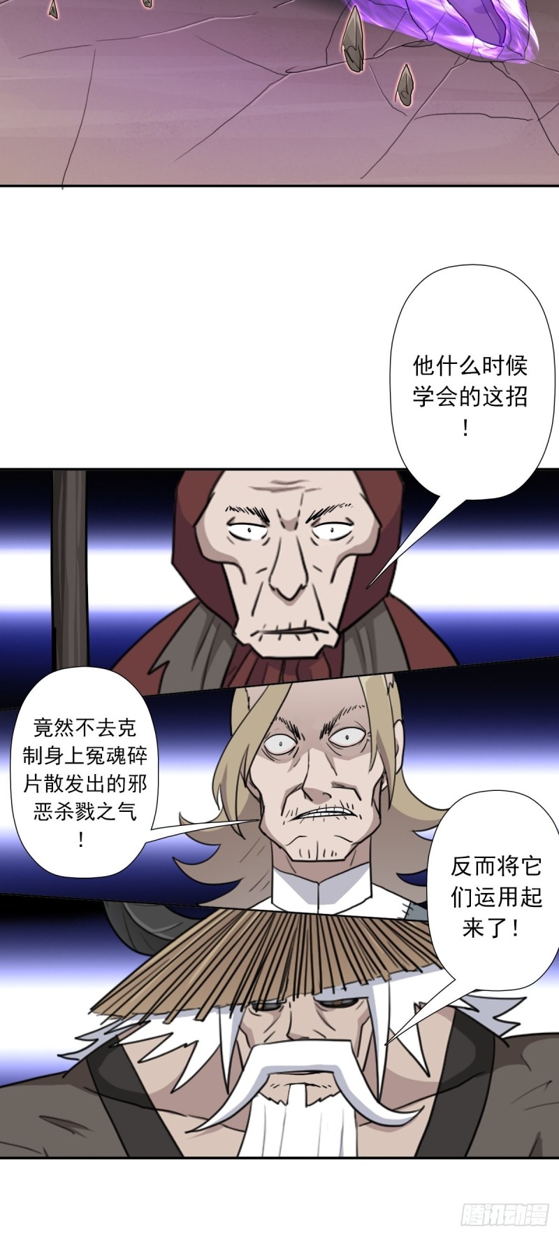 （第二季）时光飞逝-第183话