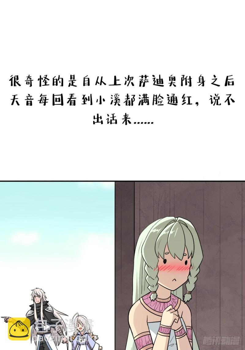 （第二季）时光飞逝-第183话