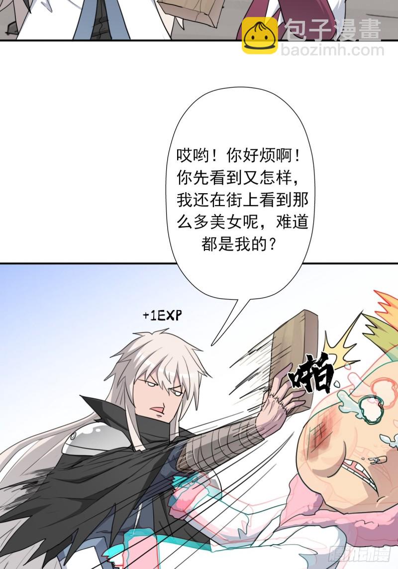 （第二季）都是套路-第185话