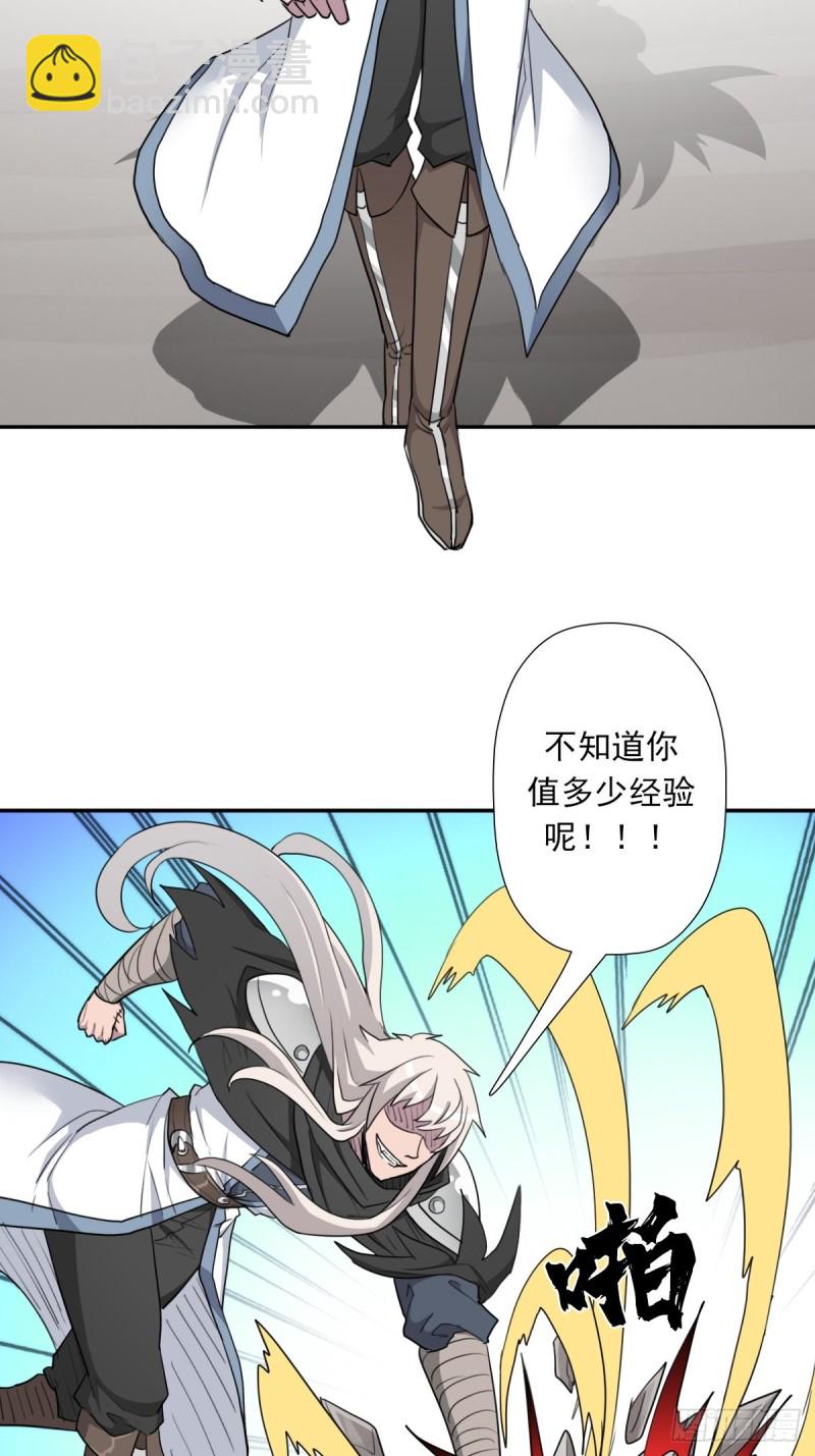 （第二季）都是套路-第185话