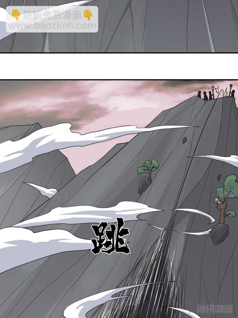 （第二季）都是套路-第185话