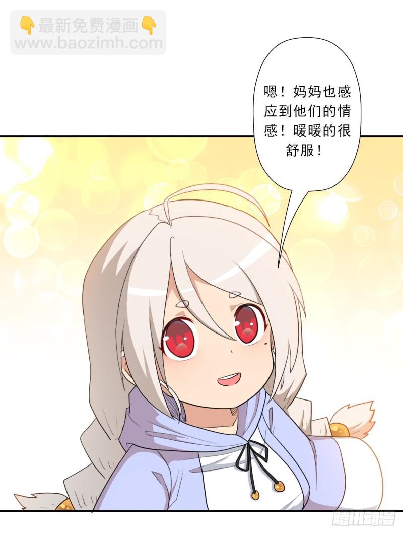 （第二季）财多引祸(1/2)-第187话