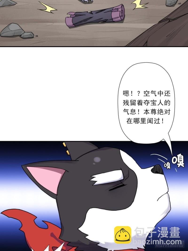 （第二季）财多引祸(1/2)-第187话