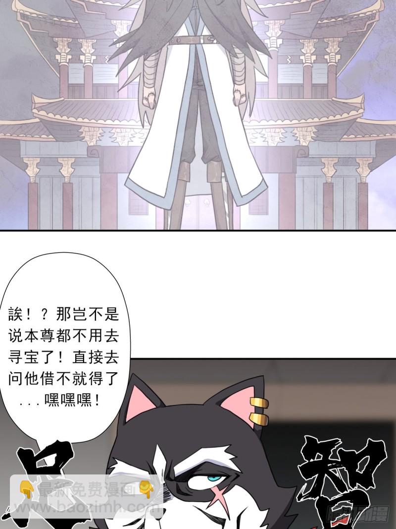 （第二季）财多引祸(1/2)-第187话