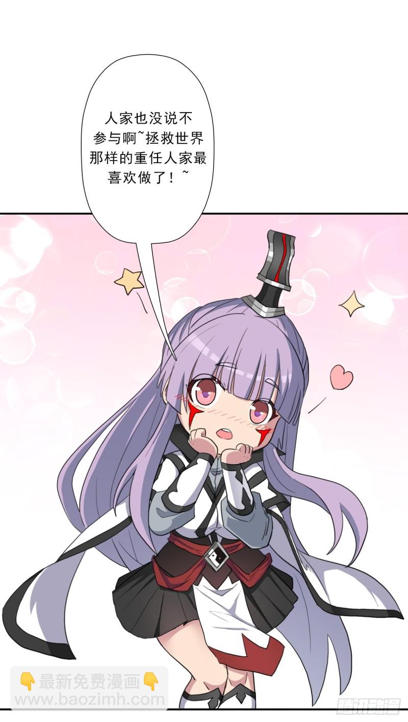 （第二季）财多引祸(1/2)-第187话