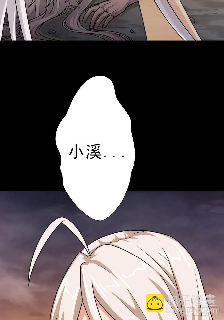 （第二季）坠入魔道(1/2)-第193话